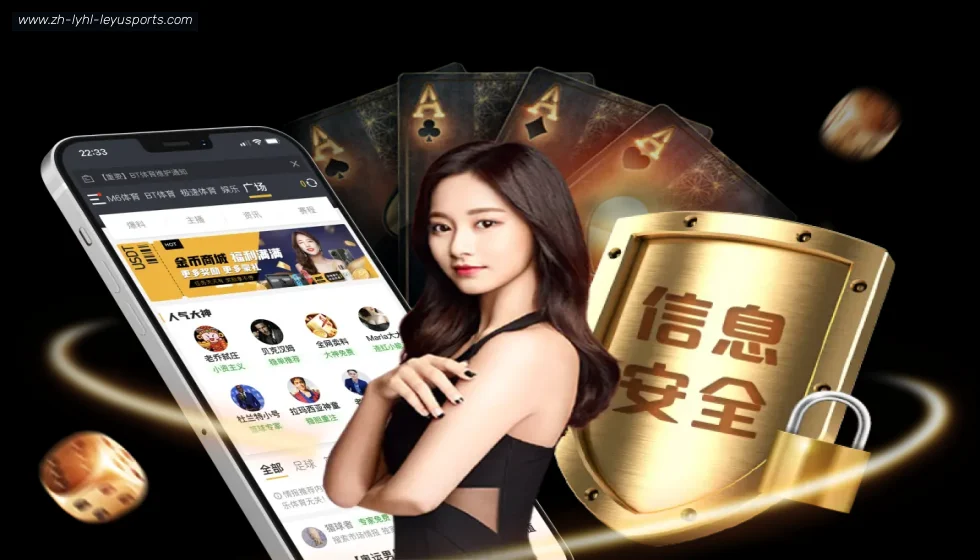 乐鱼体育 banner