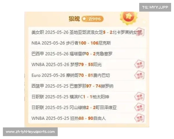 法甲防守球员数据统计及核心防守球员表现评析 法甲防守球员数据统计及核心防守球员表现评析